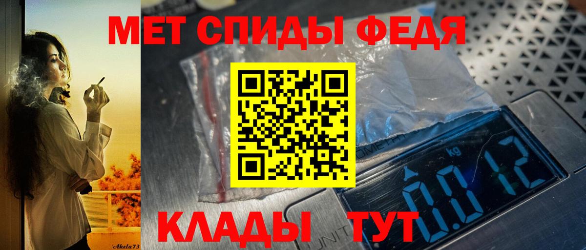 АМФЕТАМИН 97% Сальск