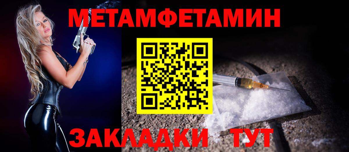 Сальск  АМФ 97%  Амфетамин  Вход с VPN 