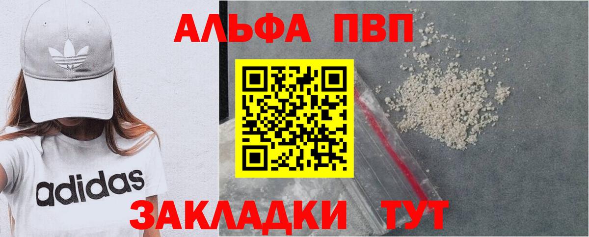 А ПВП мука  Вход с VPN  Сальск 