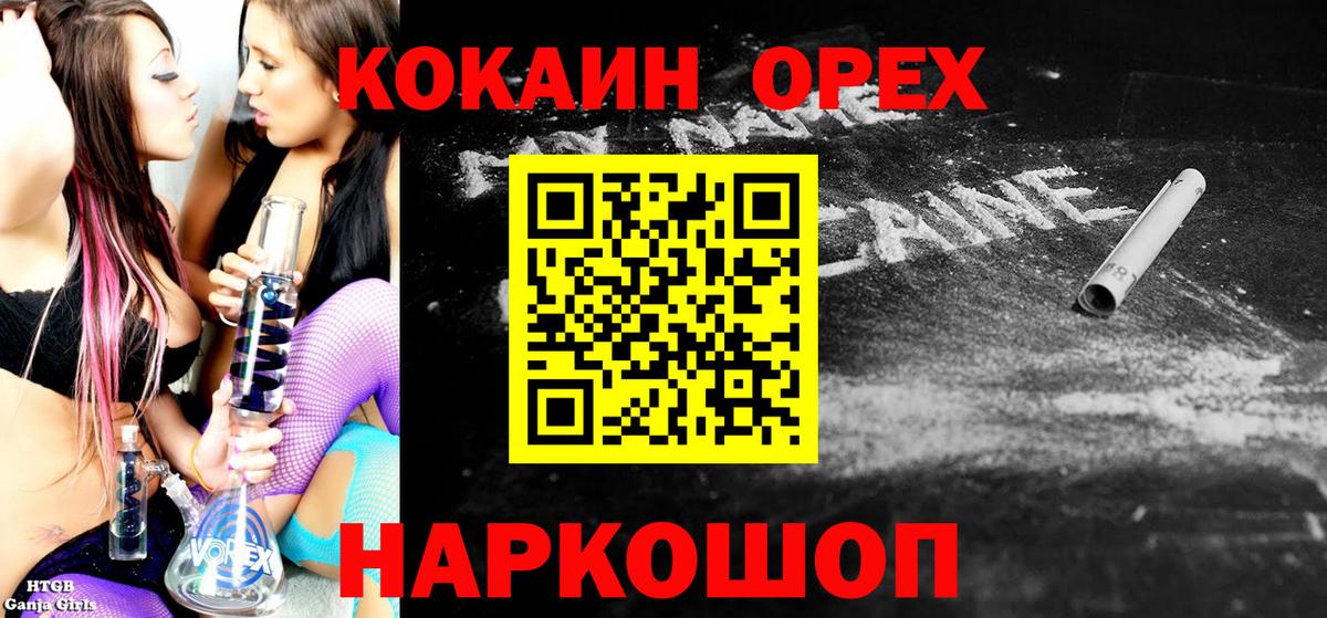 Сальск  Cocaine  Кокаин Боливия  Вход с VPN  Кокаин Боливия 