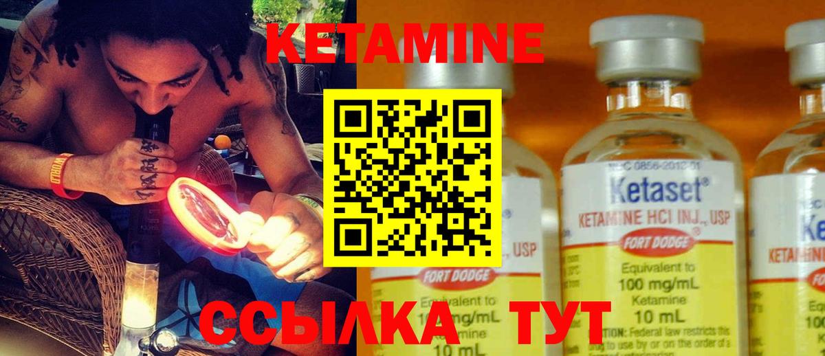 Сальск  КЕТАМИН ketamine  Вход с VPN  Кетамин ketamine 