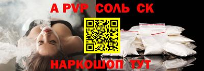 меф Пугачёв