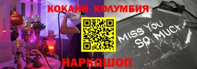 jwh Северобайкальск