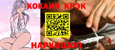трава Пыть-Ях