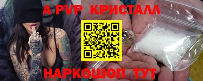прущие крисы Рязань