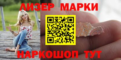 ГАЛЛЮЦИНОГЕННЫЕ ГРИБЫ Рыбинск