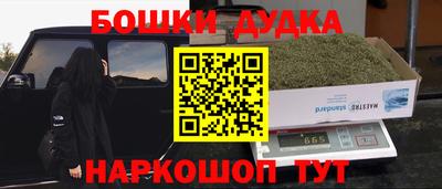 меф Пугачёв