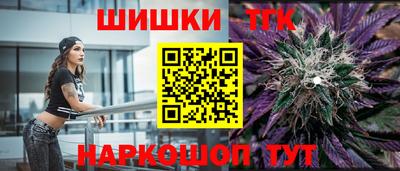 первитин Пушкино