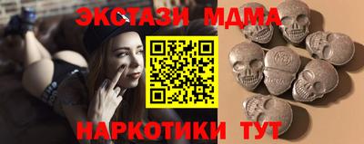 ГАЛЛЮЦИНОГЕННЫЕ ГРИБЫ Рыбинск