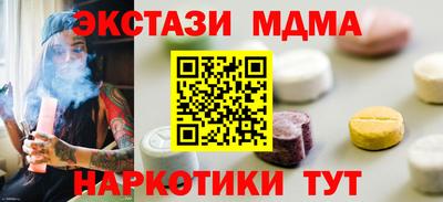 трава Пыть-Ях