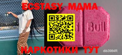 прущие крисы Рязань