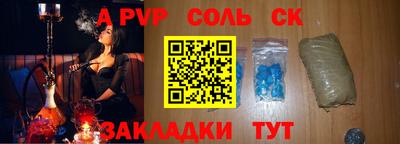 MDMA Рузаевка