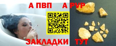 меф Пугачёв