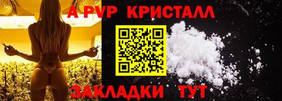 первитин Пушкино