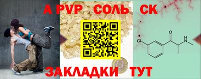 прущие крисы Рязань