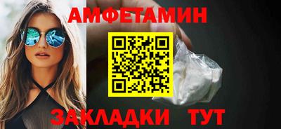 трава Пыть-Ях