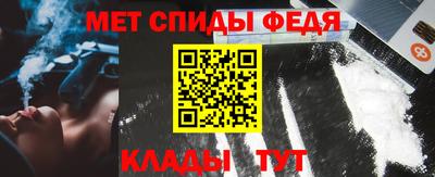 меф Пугачёв