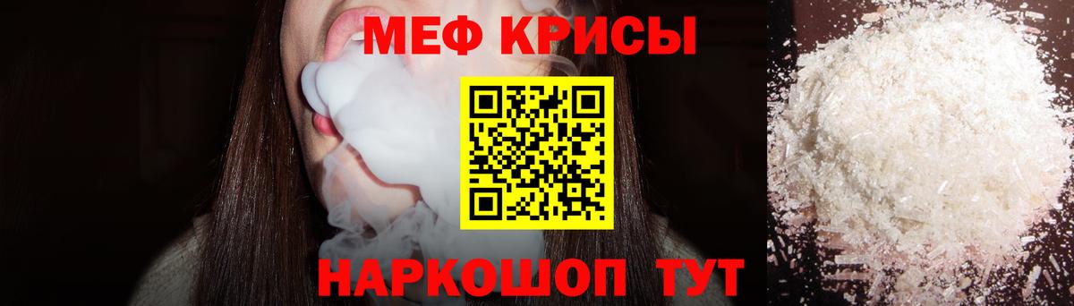 Сальск  Меф  Вход с VPN  МЕФ  Меф mephedrone 