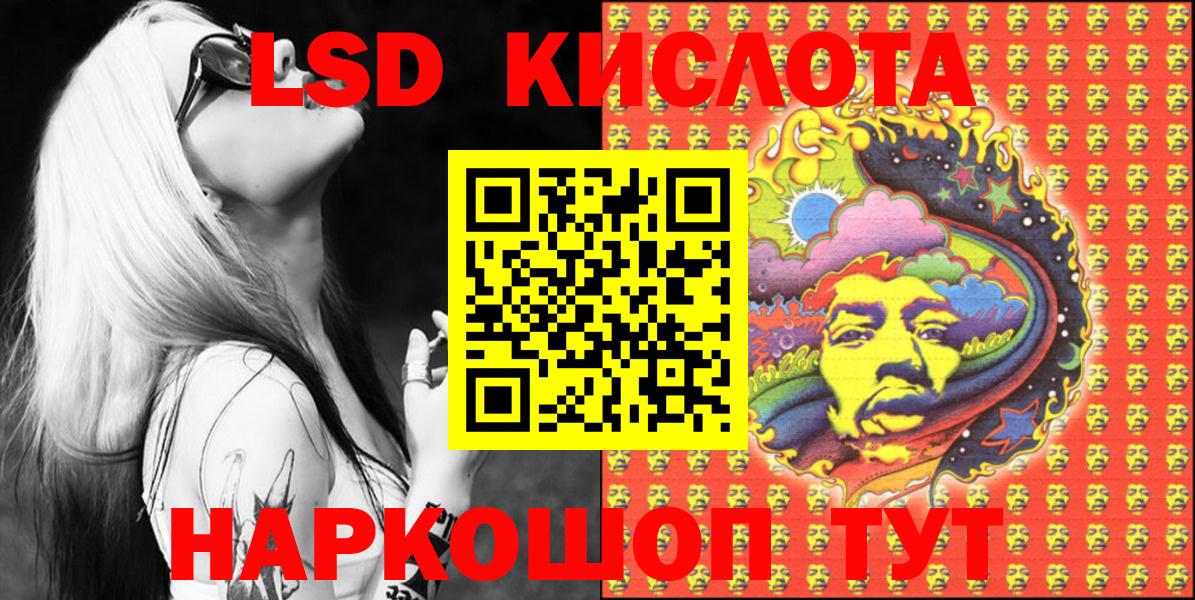 как найти   Марки N-bome 1500мкг  Вход с VPN  Сальск 