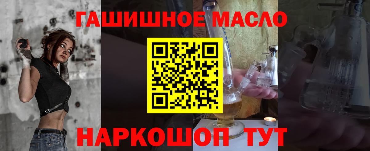 Сальск  ТГК вейп  Вход с VPN 