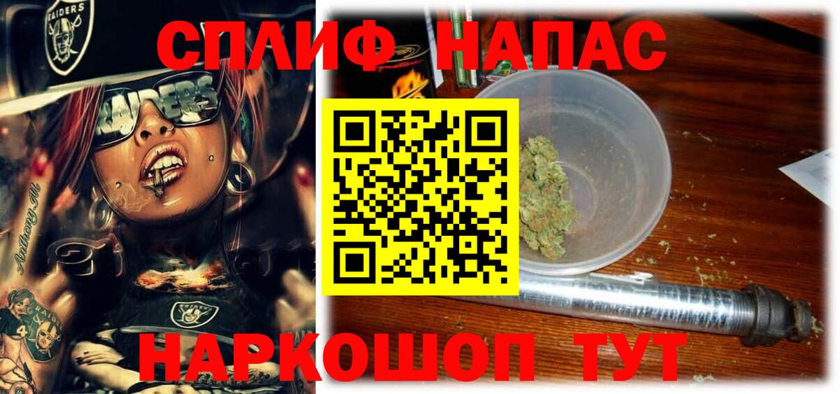 Cocaine  ГАШИШ  Сальск  МЕФ кристаллы  МЕТ  ГАШИШ  ЭКСТАЗИ  КОКАИН  Вход с VPN 