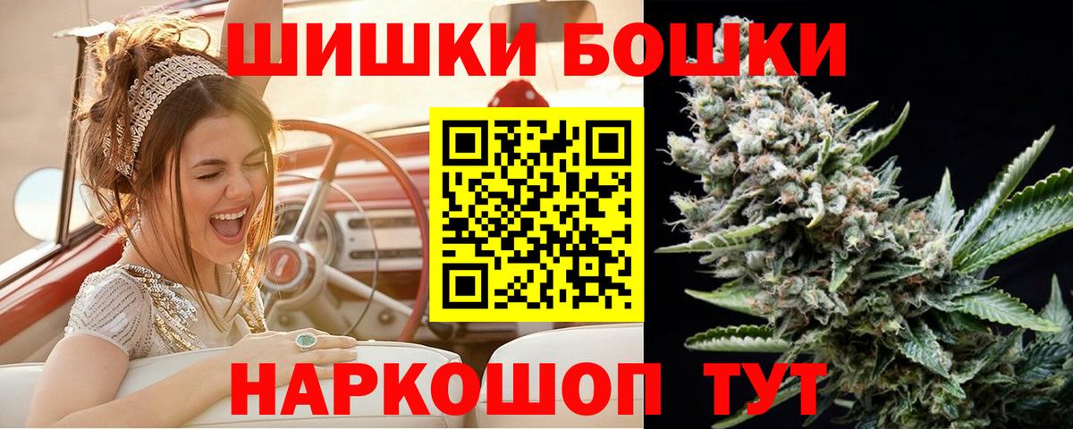 Сальск  Каннабис планчик  Марихуана Ganja  Вход с VPN  МАРИХУАНА тримм 